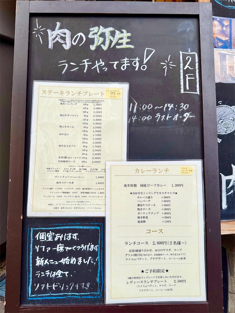 f:id:yokohamamiuken:20251017123539j:image f:id:yokohamamiuken:20251017123539j:image