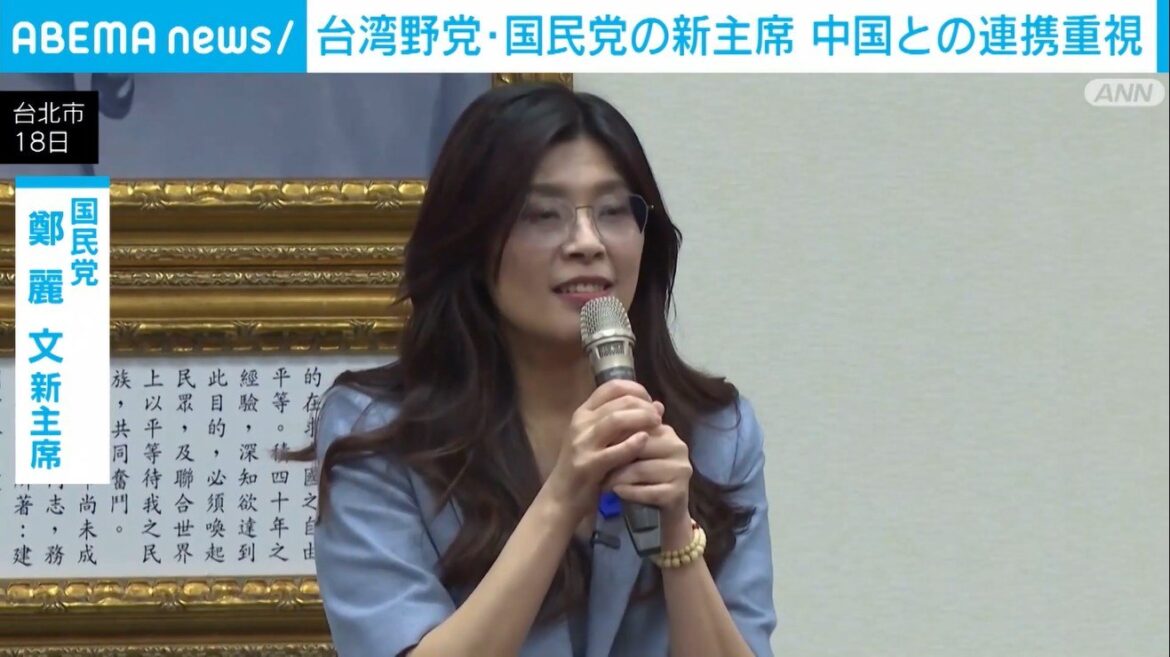 台湾野党・国民党の新主席 中国との連携重視（ABEMA TIMES） - Yahoo!ニュース
