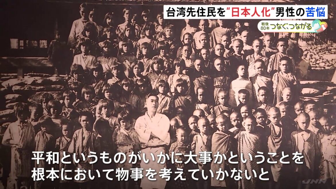 「帰ってくる時に10分の1くらいしか生き残っていなかった」台湾先住民を教育し“日本人化” 戦場へ引率した男性の苦悩（TBS NEWS DIG Powered by JNN）