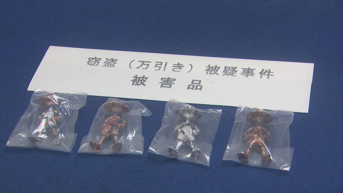 コンビニで人気漫画のフィギュア4体を万引きか 県職員の42歳男を逮捕 販売価格は4個で計5000円ほど(東海テレビ) – Yahoo!ニュース コンビニで人気漫画のフィギュア4体を万引きか 県職員の42歳男を逮捕 販売価格は4個で計5000円ほど(東海テレビ) - Yahoo!ニュース