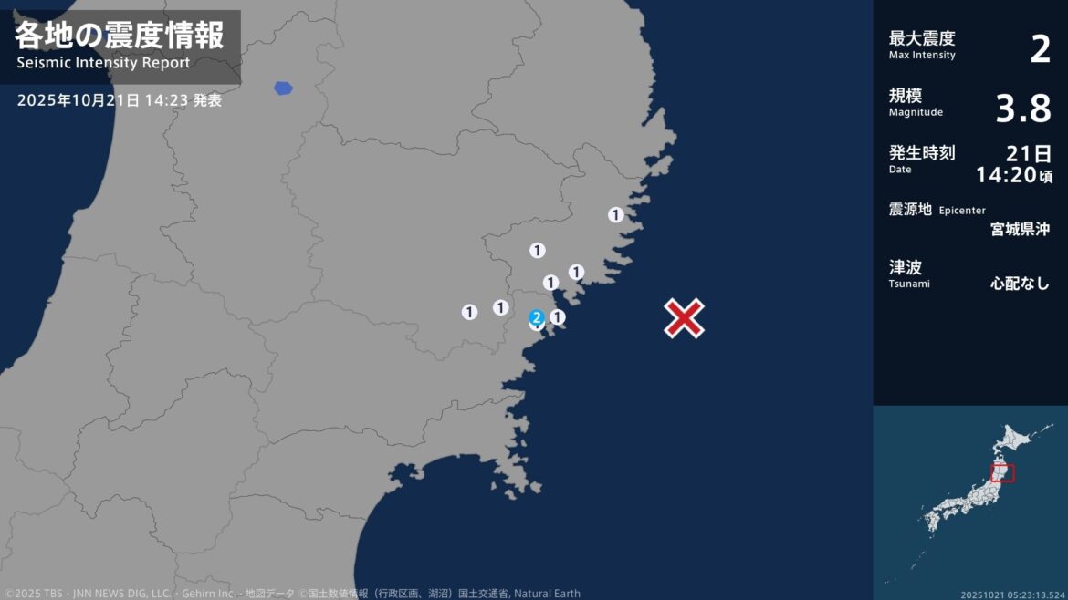 宮城県で最大震度2の地震　宮城県・気仙沼市（TBS NEWS DIG Powered by JNN）