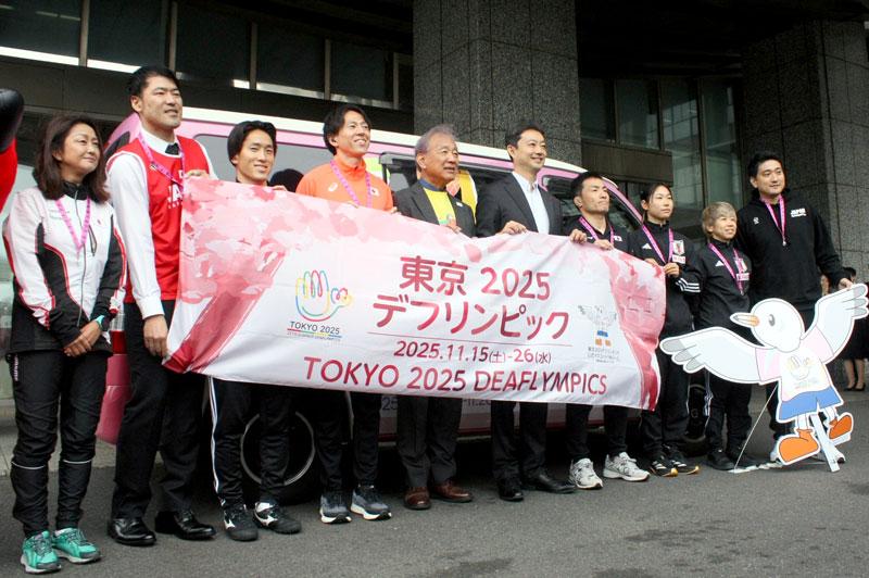 東京デフリンピックPR車、千葉市に到着 熊谷知事「千葉県民に勇気と感動を」 26日まで県内巡回(千葉日報オンライン) – Yahoo!ニュース – Yahoo!ニュース 東京デフリンピックPR車、千葉市に到着 熊谷知事「千葉県民に勇気と感動を」 26日まで県内巡回(千葉日報オンライン) - Yahoo!ニュース - Yahoo!ニュース