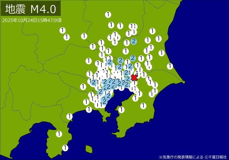 【速報】関東・中部で地震 M4.0 東京、神奈川、埼玉、千葉、静岡などで揺れ 震源は千葉県北西部(千葉日報オンライン) – Yahoo!ニュース – Yahoo!ニュース 【速報】関東・中部で地震 M4.0 東京、神奈川、埼玉、千葉、静岡などで揺れ 震源は千葉県北西部(千葉日報オンライン) - Yahoo!ニュース - Yahoo!ニュース