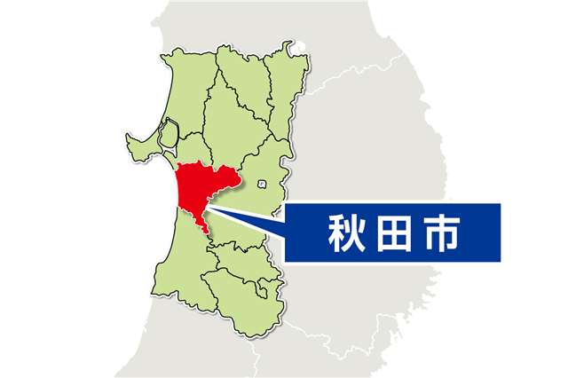 クマに襲われ60代男性けが 秋田市上新城 – 秋田魁新報電子版 クマに襲われ60代男性けが 秋田市上新城 - 秋田魁新報電子版