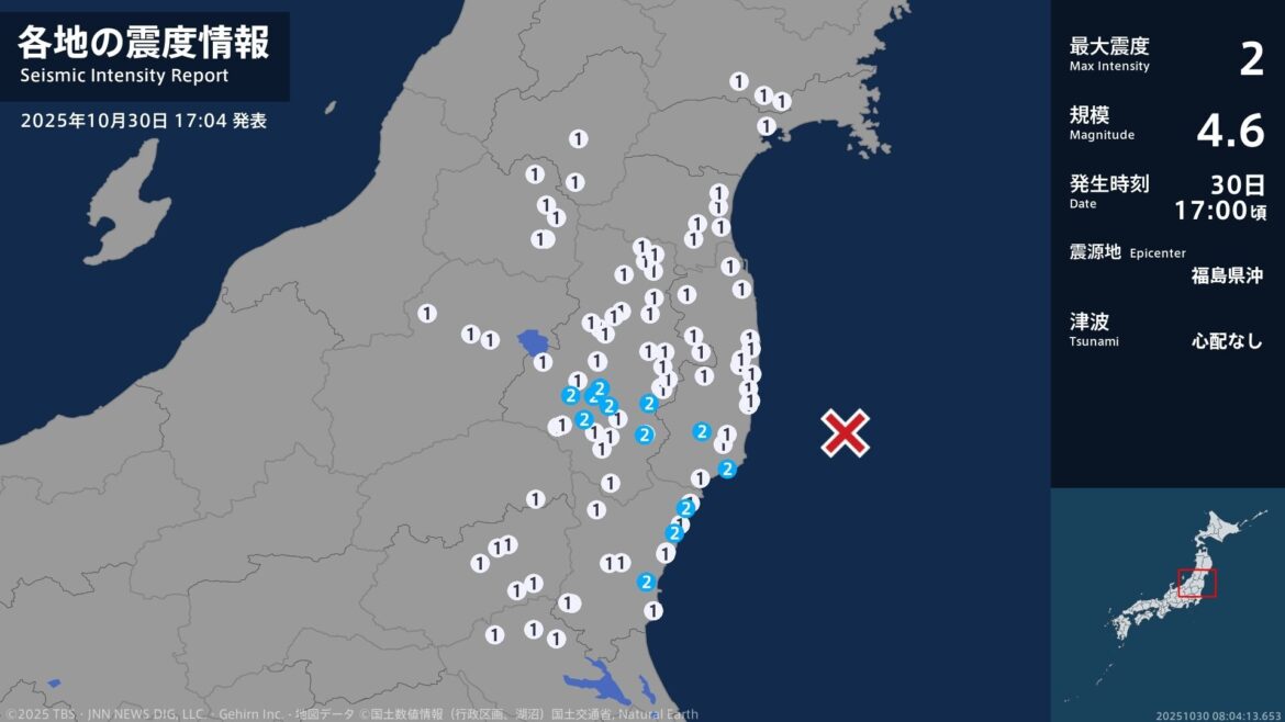 福島県、茨城県で最大震度2の地震 福島県・須賀川市、鏡石町、天栄村、泉崎村、玉川村、平田村、古殿町(TBS NEWS DIG Powered by JNN) 福島県、茨城県で最大震度2の地震 福島県・須賀川市、鏡石町、天栄村、泉崎村、玉川村、平田村、古殿町(TBS NEWS DIG Powered by JNN)