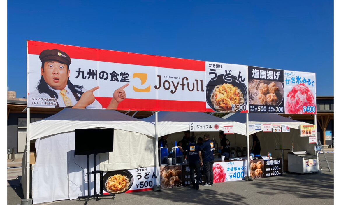 【イベントレポート】被爆80年を迎えた広島県で復興の軌跡をテーマに開催された「HIROSHIMA CONTI-NeW FeS2025」に参加しました！ | 株式会社ジョイフルのプレスリリース