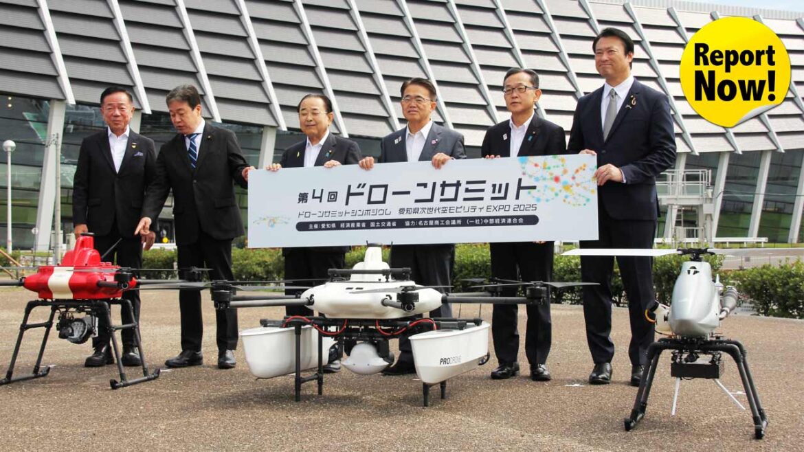 251006_sp_drone-summit_topQjaX470U