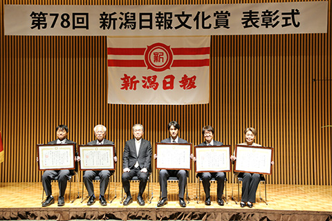 受賞者の記念写真