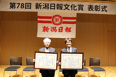 増田教授と河内名誉教授の写真