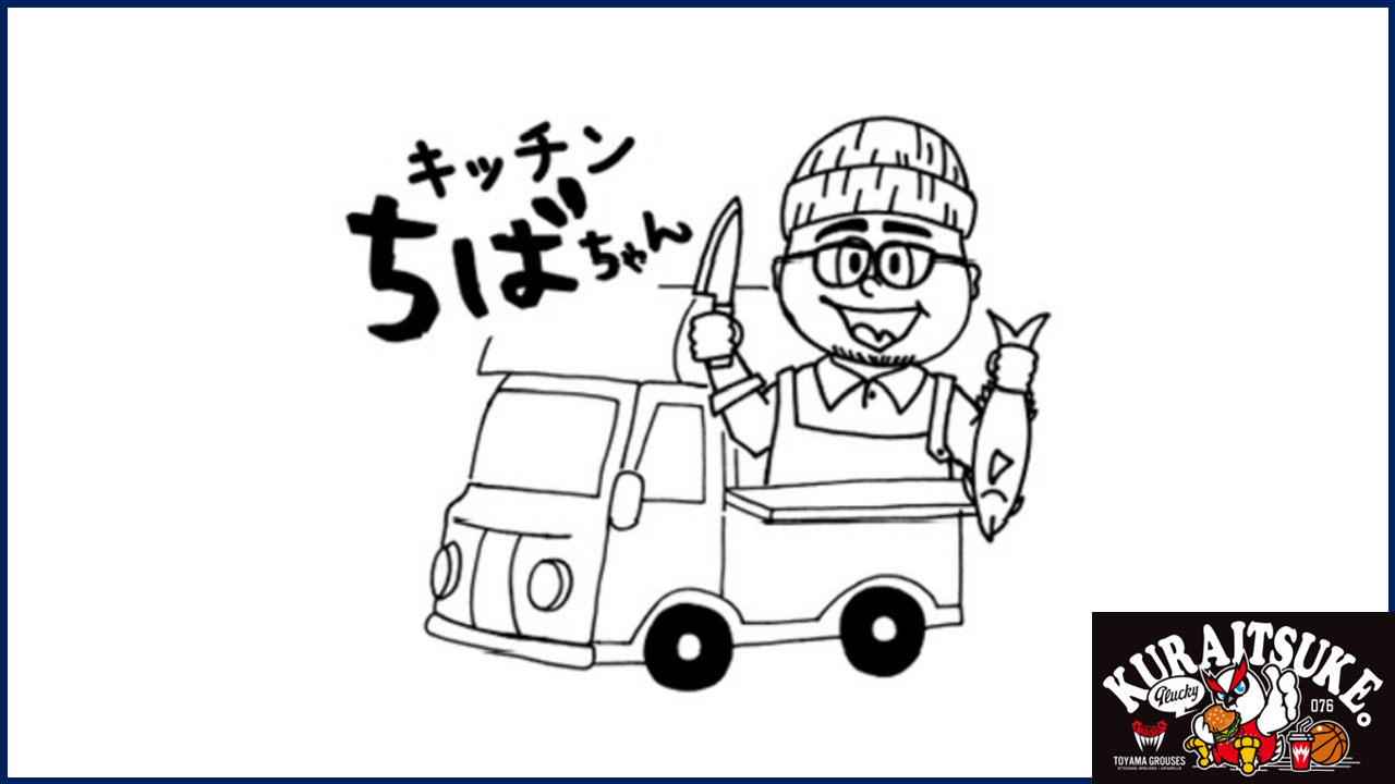 https://www.wacoca.com/news/wp-content/uploads/2025/10/2526chibachan.PNG