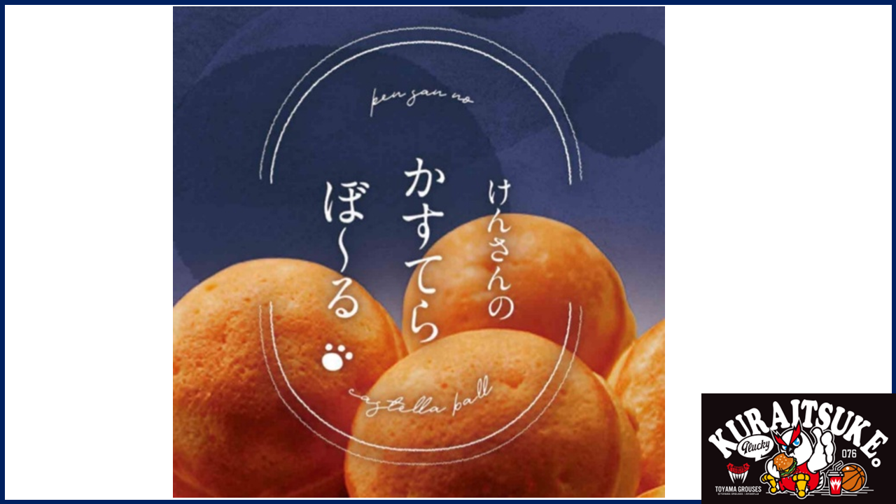 https://www.wacoca.com/news/wp-content/uploads/2025/10/2526kensan.PNG