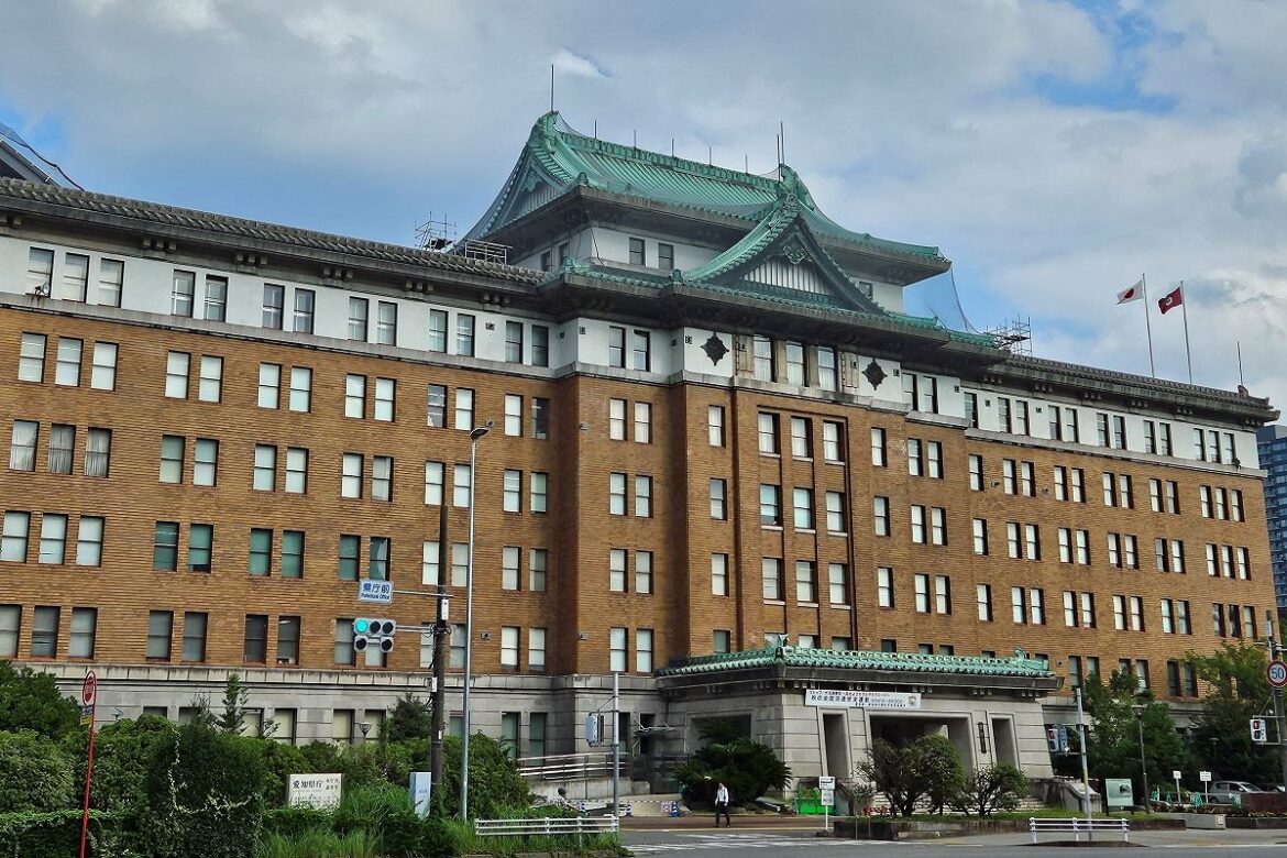 愛知県庁