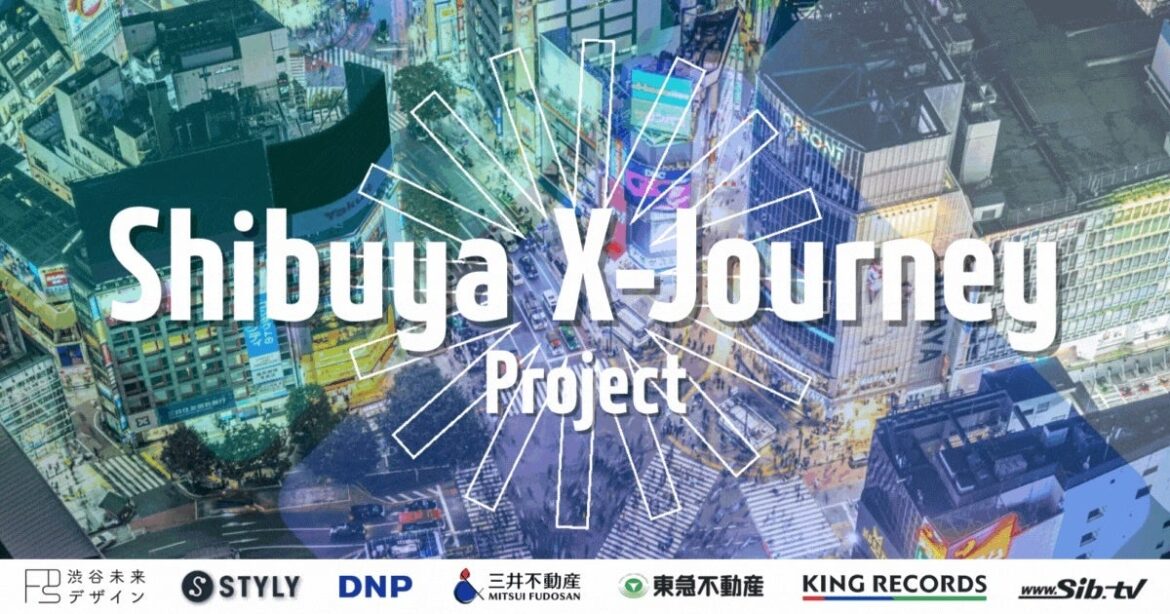 渋谷未来デザイン、STYLY、大日本印刷、三井不動産、東急不動産、キングレコード、シブヤテレビジョン、渋谷の街に物語体験を実装する「Shibuya X-Journey Project」を始動 | 一般社団法人渋谷未来デザインのプレスリリース