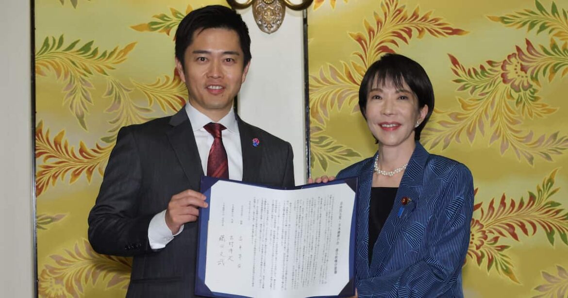 自民党と日本維新の会が連立政権樹立へ 高市早苗総裁と吉村洋文代表が合意書に署名 – 産経ニュース 自民党と日本維新の会が連立政権樹立へ 高市早苗総裁と吉村洋文代表が合意書に署名 - 産経ニュース