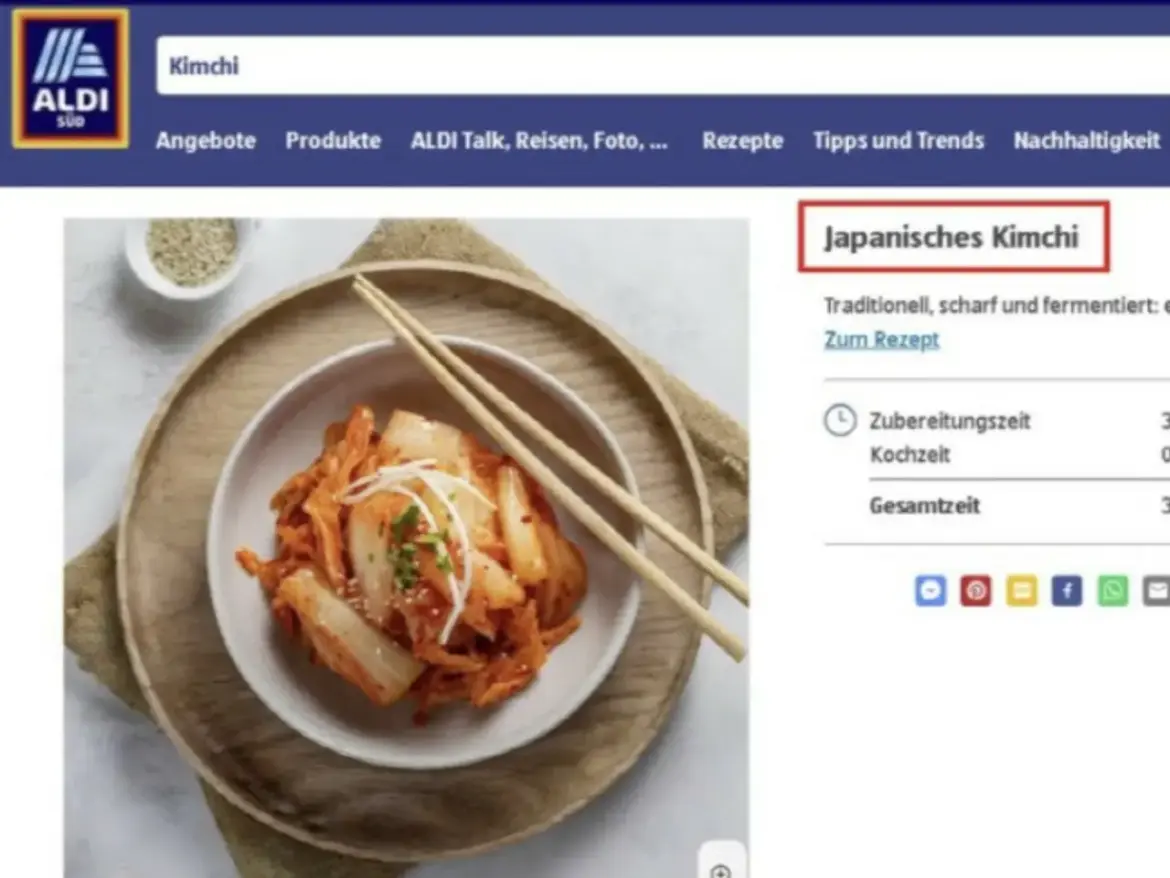 ドイツのスーパー「中国キムチ」抗議したら「日本キムチ」に＝韓国 | wowKorea（ワウコリア）