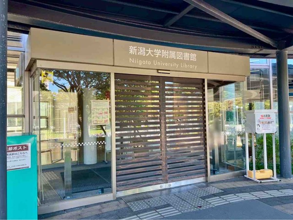 CAFE & DELI NOT THE UNIVERSITY