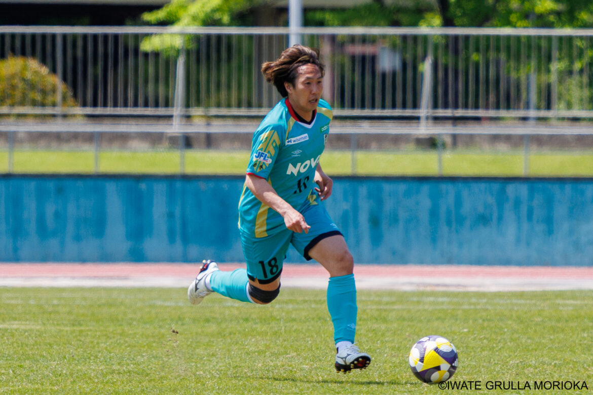 第26節ヴェルスパ大分戦 河合秀人選手コメント「難しさ、ふがいなさを感じた前半戦」【いわてグルージャ盛岡】 : Iwate Football Freaks 第26節ヴェルスパ大分戦 河合秀人選手コメント「難しさ、ふがいなさを感じた前半戦」【いわてグルージャ盛岡】 : Iwate Football Freaks