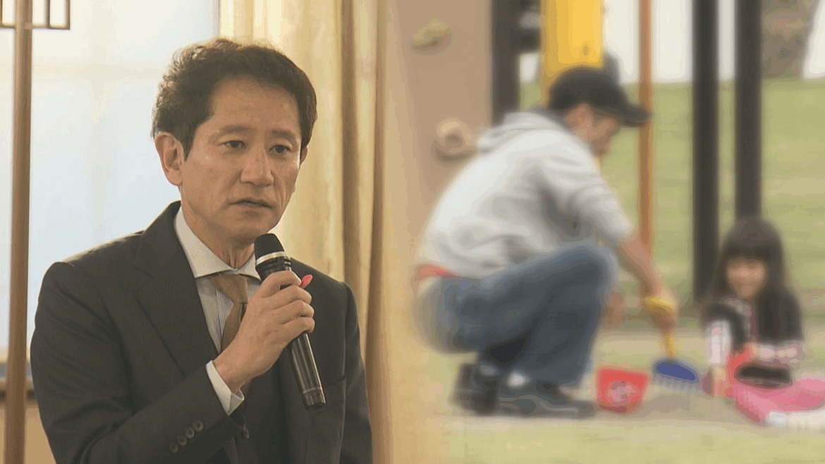 「男性の育休取得を後押し」 県が新制度を創設 現状の取得率は全国平均大幅下回る 山梨(2025年10月16日掲載)|YBS NEWS NNN 共有