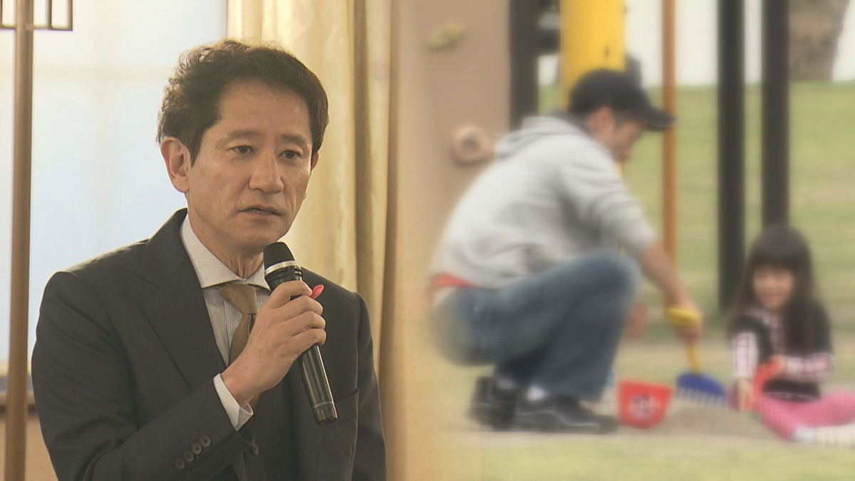 「男性の育休取得を後押し」 県が新制度を創設 現状の取得率は全国平均大幅下回る 山梨