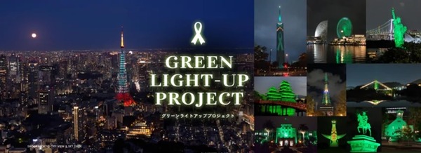ライトアップ