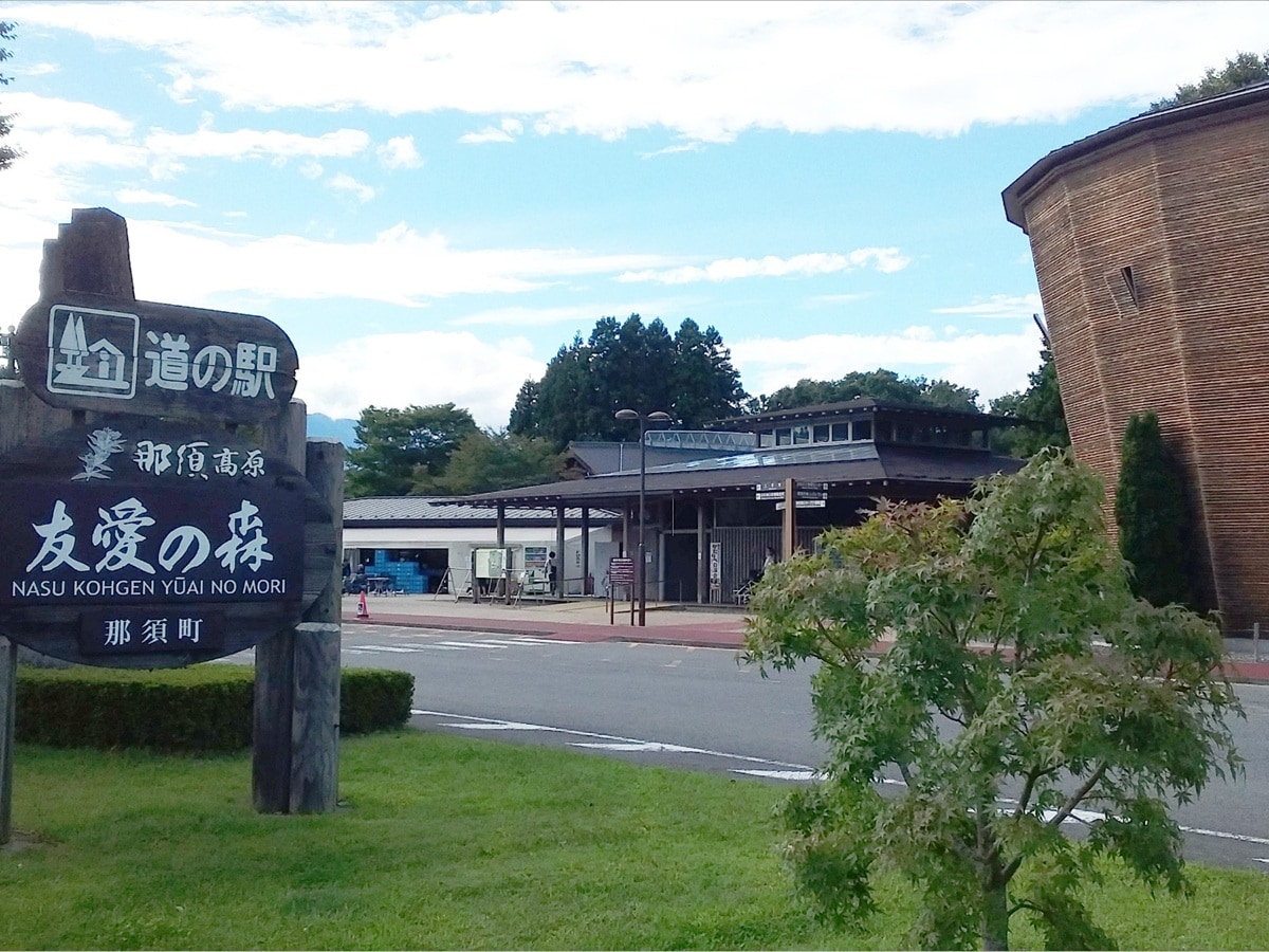 特産品が楽しめると思う「栃木県の道の駅」ランキング