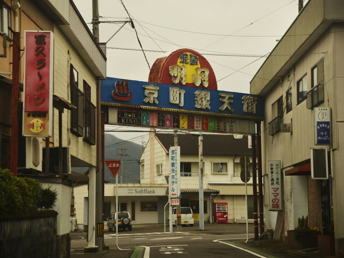 泉質がいいと思う「宮崎県の温泉地」ランキング！ 2位「京町温泉」を抑えた1位は？【2025年調査】 - All About ニュース