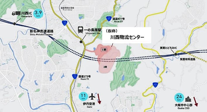 6c8a2de4388d3ac3898f697c112f2b2a - CBRE／兵庫県「（仮称）川西物流センター」内覧会11月18日開催