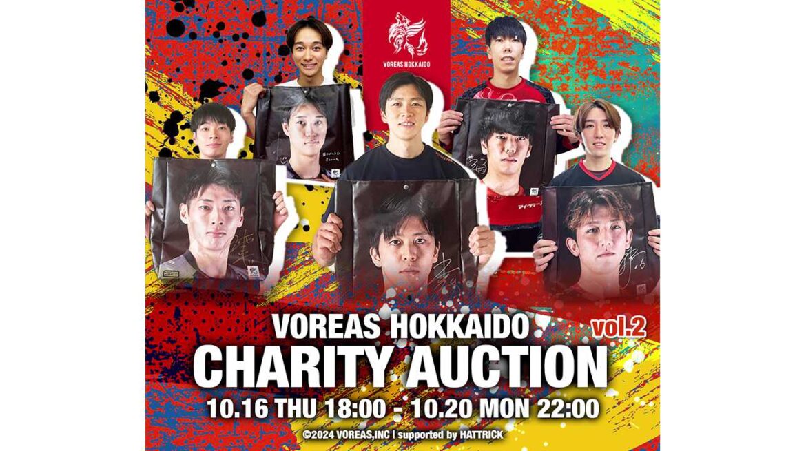 HATTRICK、ヴォレアス北海道と「VOREAS HOKKAIDO CHARITY AUCTION Vol.2」を開催！