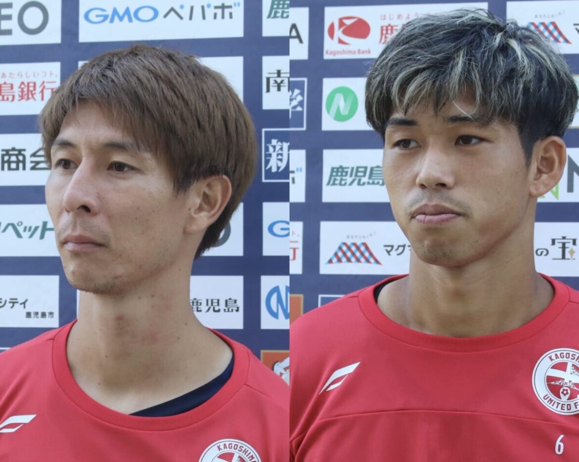 【《鹿児島ユナイテッドFC》10/29 トレーニング会見コメント  米澤令衣選手・渡邉英祐選手】 : KAGOSHIMA SOCCER MAGAZINE“カゴサカ☆” 【《鹿児島ユナイテッドFC》10/29 トレーニング会見コメント  米澤令衣選手・渡邉英祐選手】 : KAGOSHIMA SOCCER MAGAZINE“カゴサカ☆”