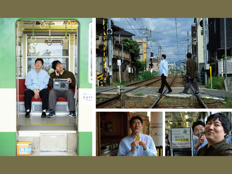 ロングコートダディの2人が広島電鉄宮島線沿線を旅する様子をカセットテープに収録! | FANY Magazine ロングコートダディの2人が広島電鉄宮島線沿線を旅する様子をカセットテープに収録!