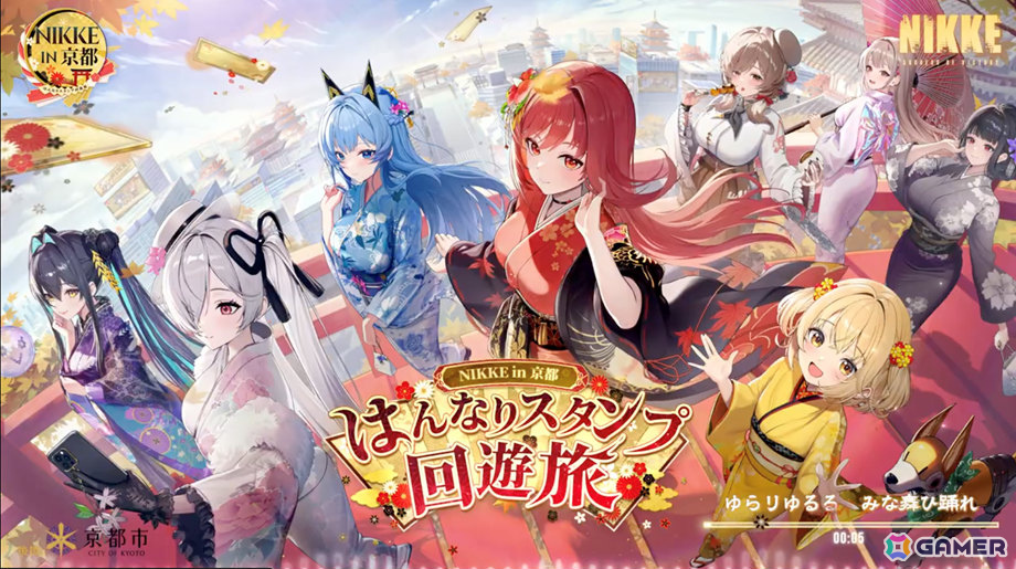 「勝利の女神：NIKKE」京都の街がNIKKE一色に！大型コラボイベントのレポートが到着の画像