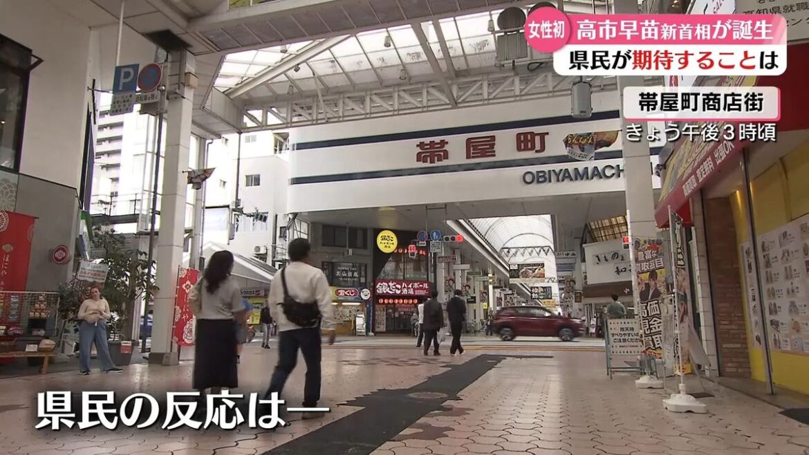 高市早苗新首相が誕生 高知県内の反応は?政党関係者と街の声【高知】(2025年10月21日掲載)|RKC NEWS NNN 共有
