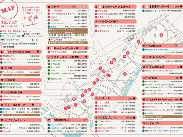 子ども達も多く参加。さぞ楽しかったことだろう(写真提供/〇と編集社)