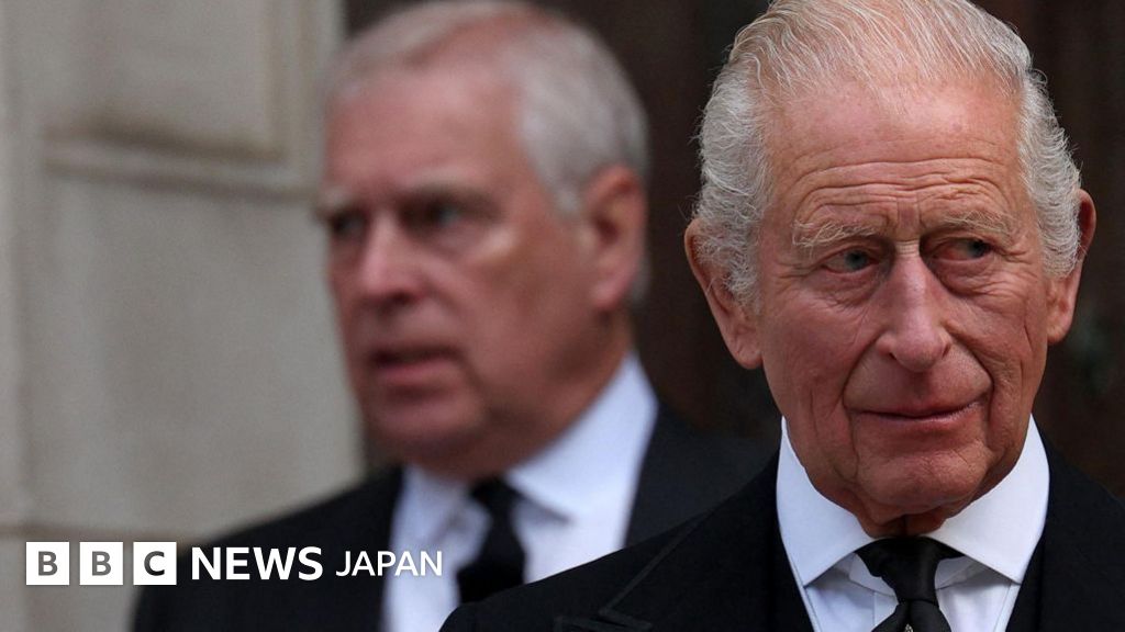 チャールズ英国王、弟アンドリュー氏から「王子」の称号はく奪 – BBCニュース チャールズ英国王、弟アンドリュー氏から「王子」の称号はく奪 - BBCニュース