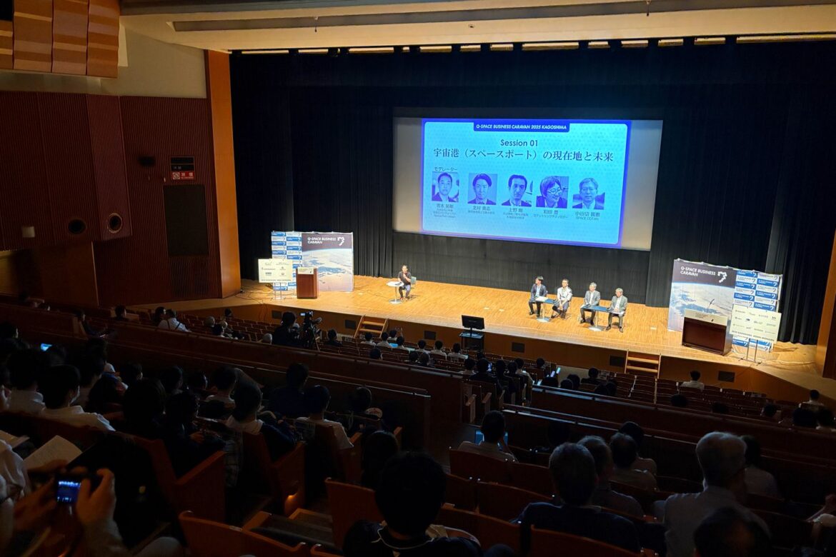 鹿児島で「九州宇宙ビジネスキャラバン2025」開催–県内外から500名参加、高校生が作る「宇宙×食」も - UchuBiz