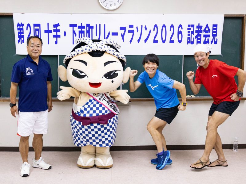 “奈良県住みます芸人”十手プロデュースの地域マラソン大会が来年も開催! 地元・下市町で意気込み「NGKを満員にする人数を!!」 | FANY Magazine “奈良県住みます芸人”十手プロデュースの地域マラソン大会が来年も開催! 地元・下市町で意気込み「NGKを満員にする人数を!!」