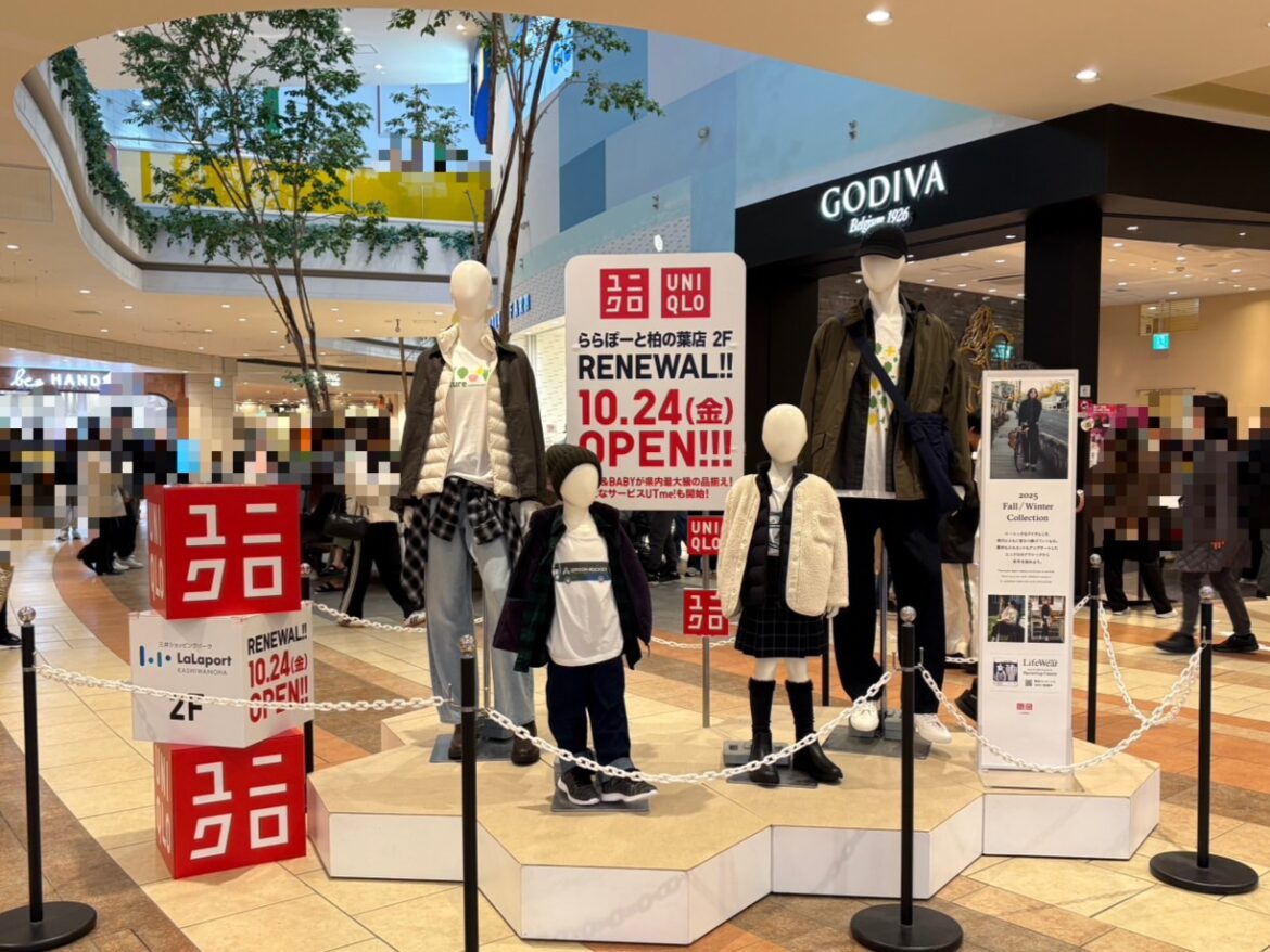 【柏市】千葉県最大級のキッズ売り場が誕生!「ユニクロ ららぽーと柏の葉店」が10月24日(金)リニューアルオープン!地域と連携した“学びの拠点”に進化◎ | 号外NET 柏市 ユニクロ ららぽーと柏の葉店 リニューアルオープン