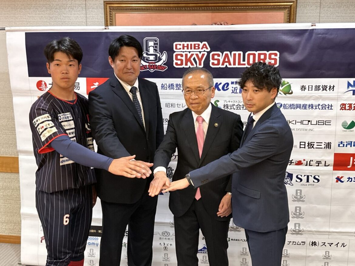 船橋本拠地の千葉スカイセイラーズがBCリーグ正式加盟 松戸徹船橋市長に報告 | みんなで船橋を盛り上げる船橋情報サイト「MyFunaねっと」 船橋本拠地の千葉スカイセイラーズがBCリーグ正式加盟 松戸徹船橋市長に報告 | みんなで船橋を盛り上げる船橋情報サイト「MyFunaねっと」