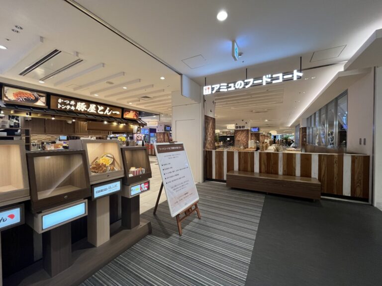 アミュプラザおおいたに『ジョイフル エクスプレス』が入るみたい│LOG OITA アミュプラザおおいたに『ジョイフル エクスプレス』が入るみたい│LOG OITA