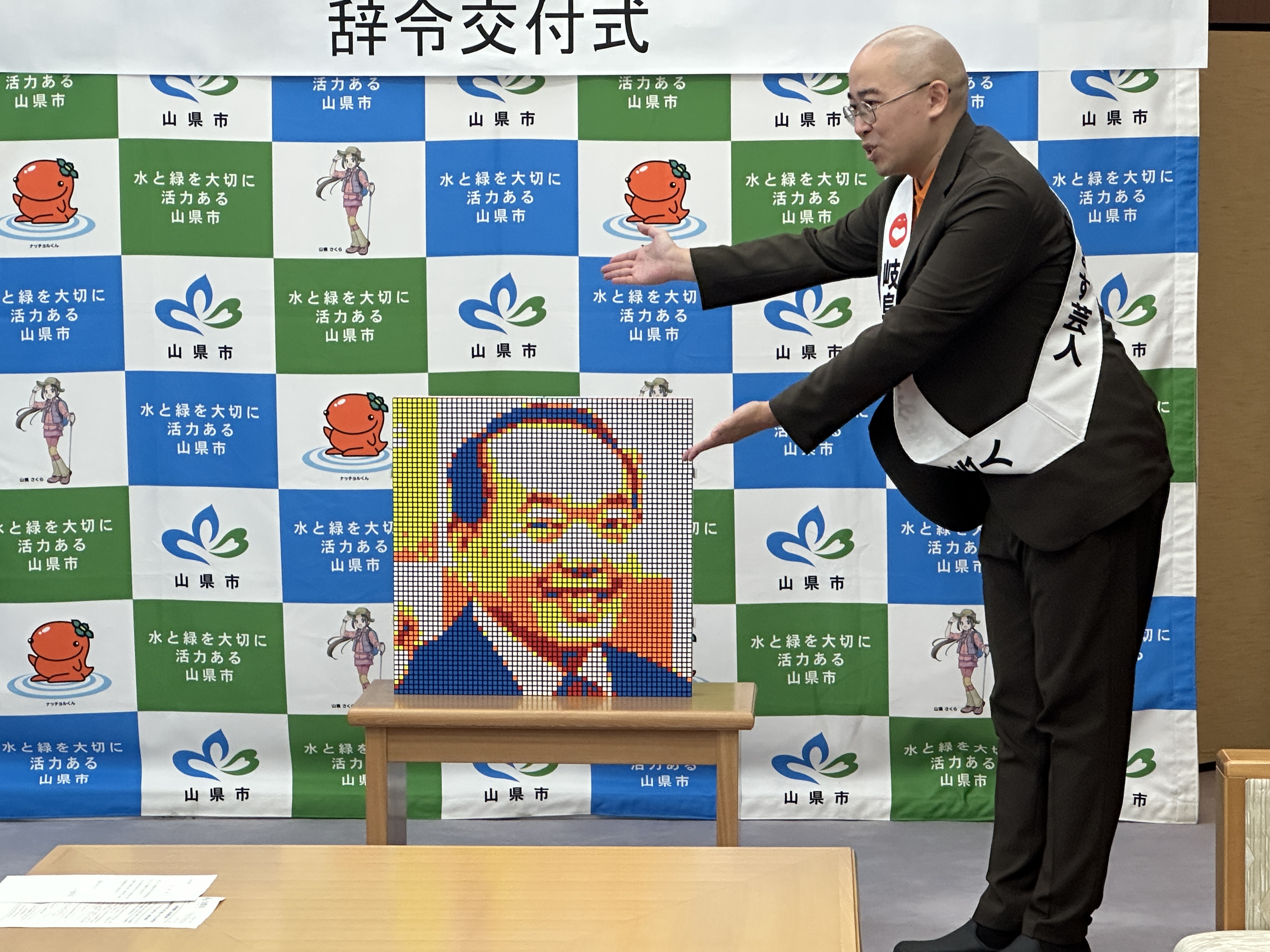 出典: FANY マガジン