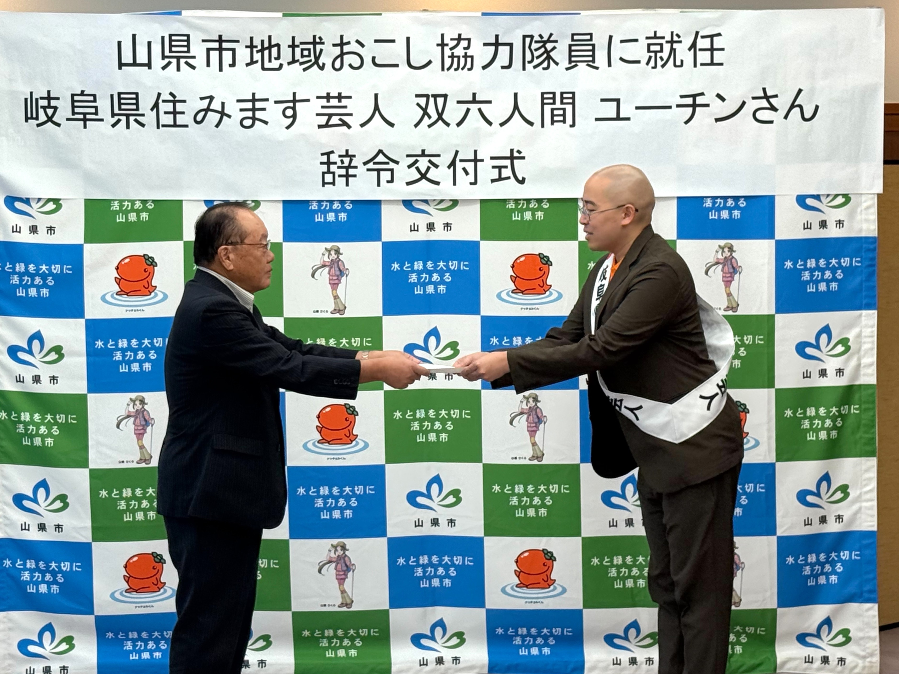 出典: FANY マガジン