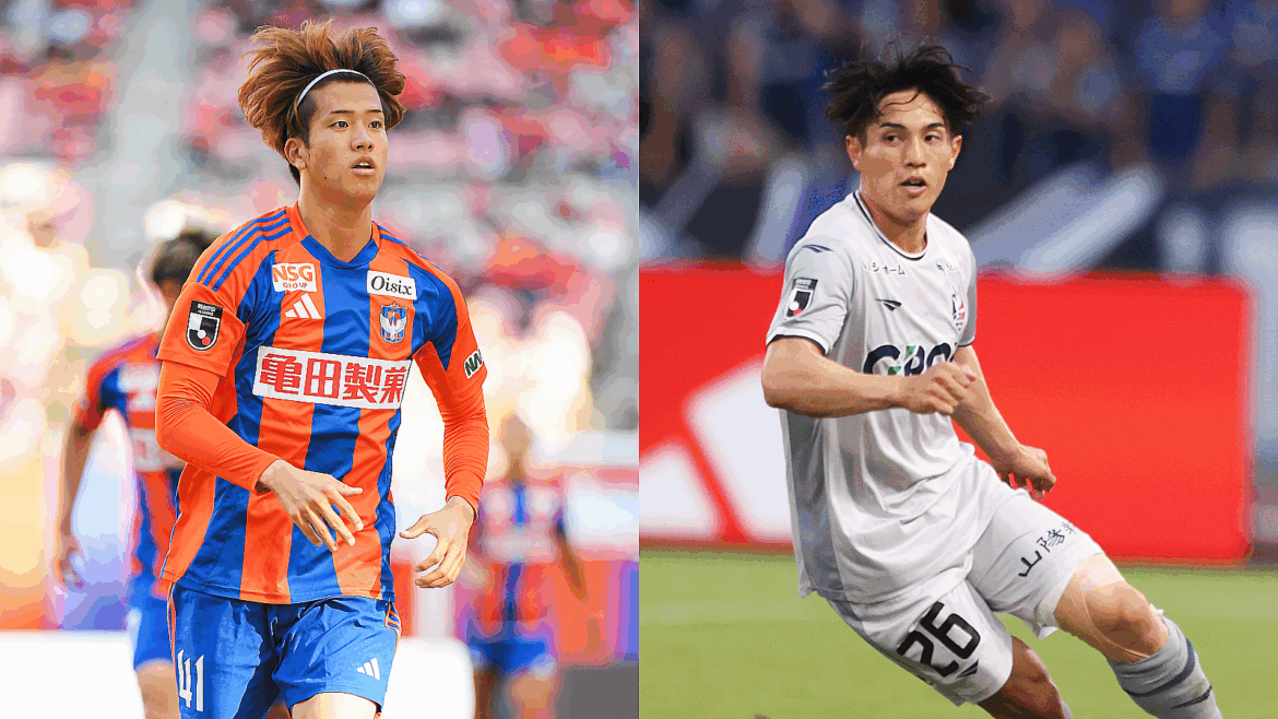 【10月4日】新潟vs岡山の放送/配信予定・キックオフ時間 J1第33節 | Goal.com 日本 Goal.com