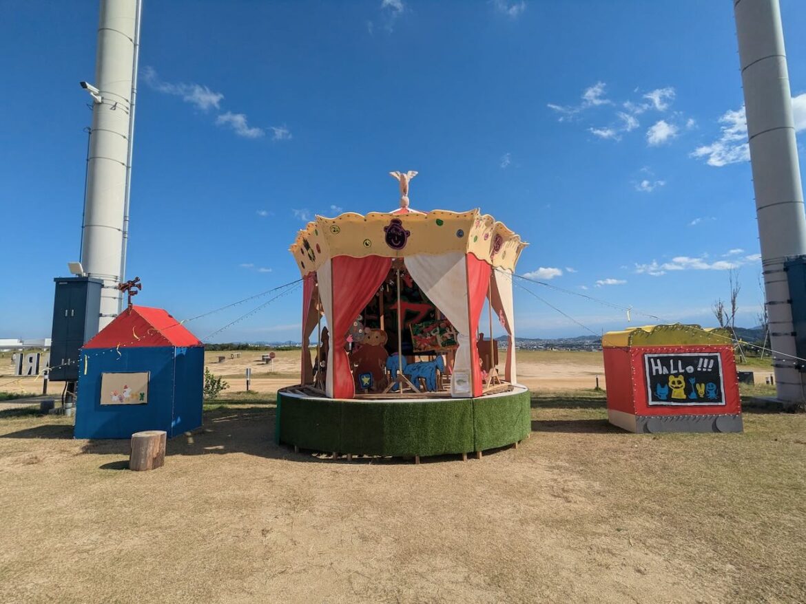 愛媛でアートを楽しむ17日間「art venture ehime fes 2025」が現在開催中!今治でも11月3日まで! – みとん今治 愛媛でアートを楽しむ17日間「art venture ehime fes 2025」が現在開催中!今治でも11月3日まで! – みとん今治