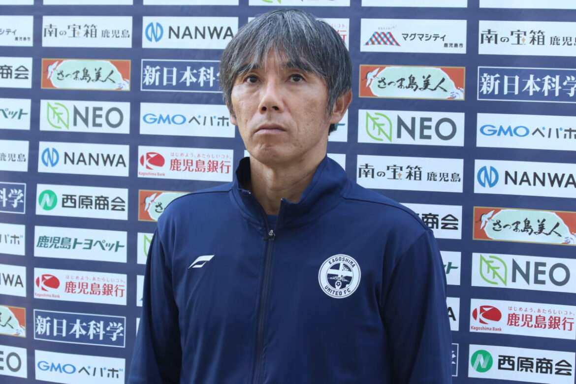 【10/29　鹿児島ユナイテッドＦＣ　トレーニング監督会見コメント】 : KAGOSHIMA SOCCER MAGAZINE“カゴサカ☆”
