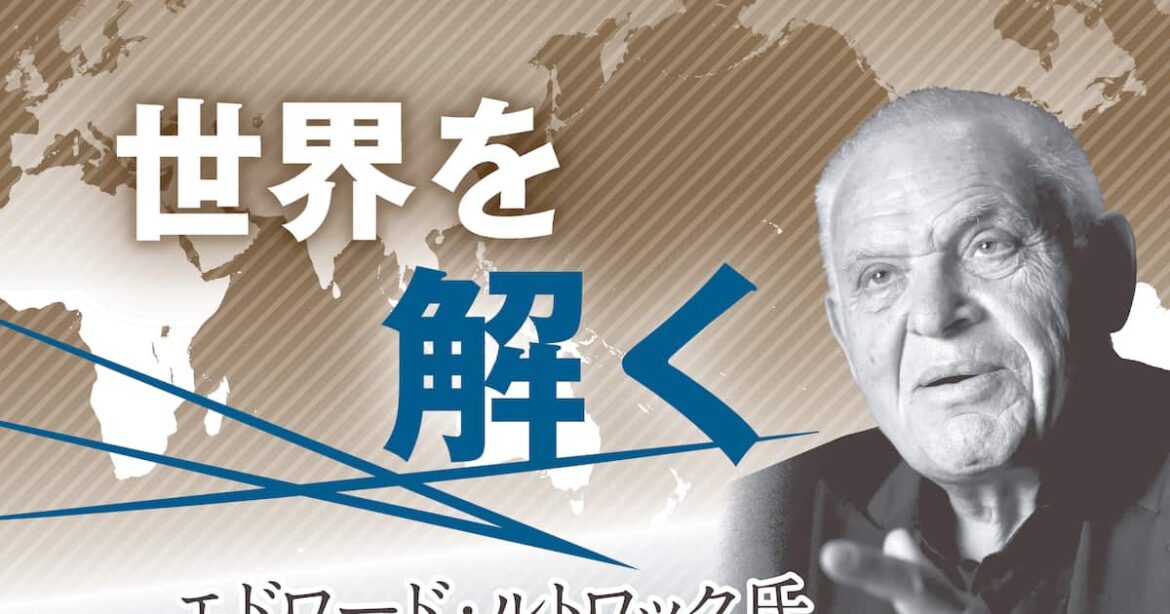 ロシアに失望したトランプ氏 ウクライナ支援継続、早期の戦争終結で「対中国」に本腰 世界を解く－E・ルトワック - 産経ニュース
