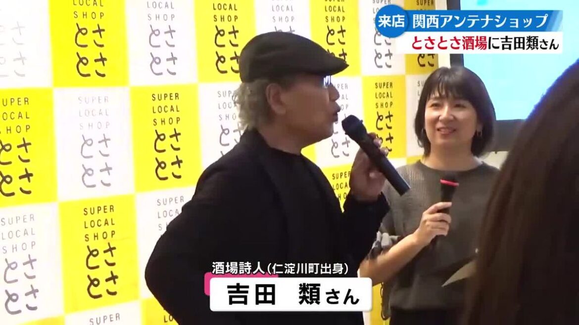 共有