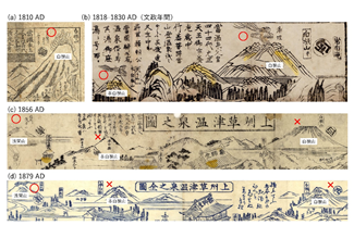 【プレスリリース】多数の草津温泉絵図から 江戸後期以降の草津白根山の活動推移を解き明かす 東京科学大学総合研究院 多元レジリエンス研究センター 寺田暁彦准教授と群馬大学共同教育学部 関戸明子教授の研究チームによる研究成果が国際誌に掲載されました 【プレスリリース】多数の草津温泉絵図から 江戸後期以降の草津白根山の活動推移を解き明かす 東京科学大学総合研究院 多元レジリエンス研究センター 寺田暁彦准教授と群馬大学共同教育学部 関戸明子教授の研究チームによる研究成果が国際誌に掲載されました