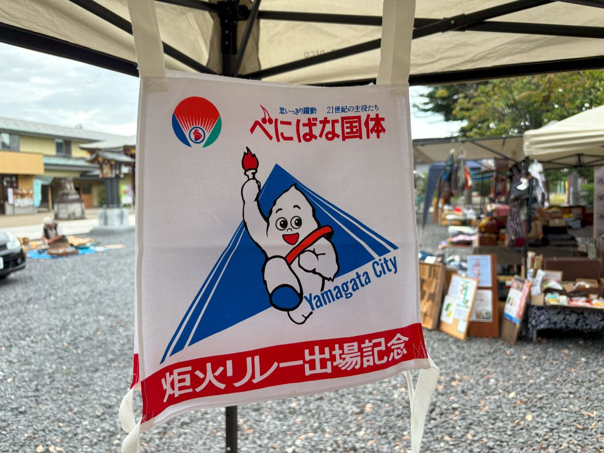 「ぼくのたいき君」 その12・走れ！たいき君～ の巻