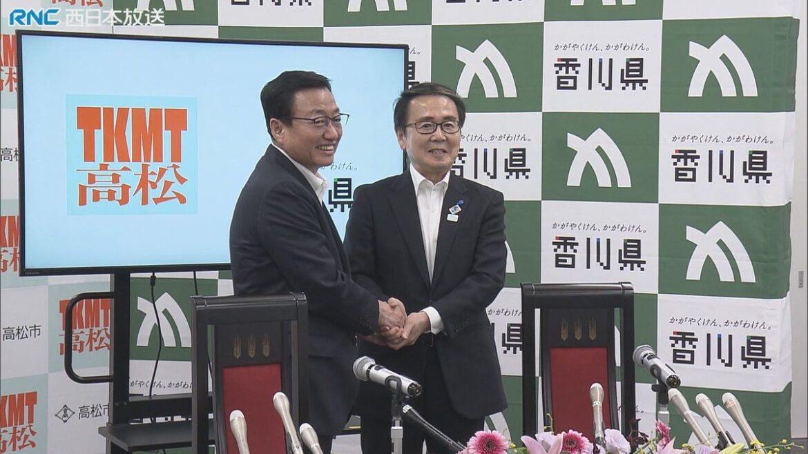 共有