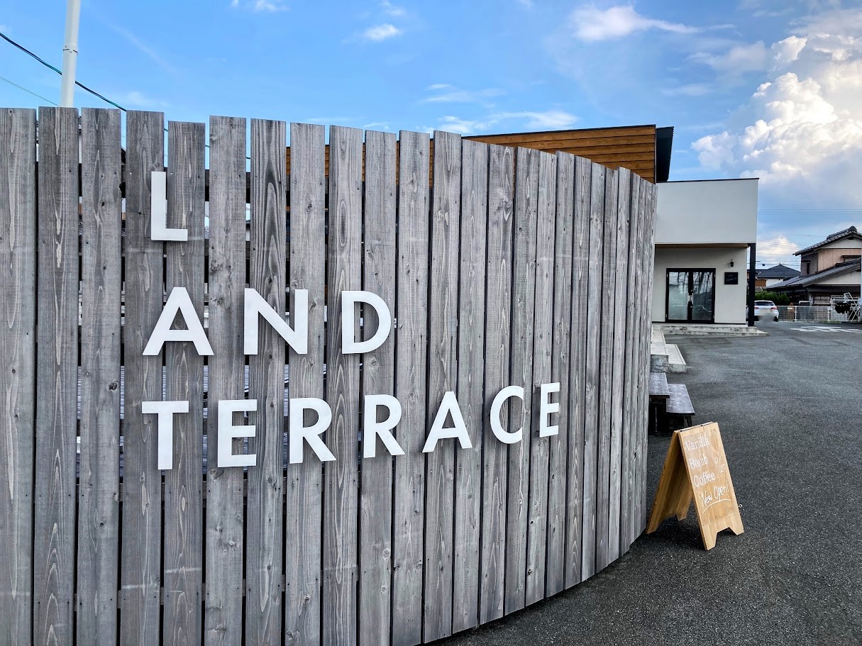 ランドテラスメイン画像